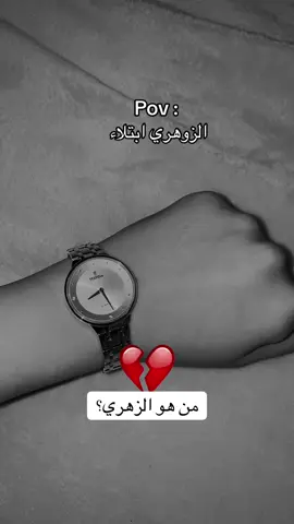 #زوهري #الشعب_الصيني_ماله_حل😂😂 