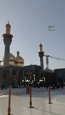 صلاة في أخر اربعاء من صفر🤚🏻شارك المقطع صدقه جاريه لك ❤️#الحسين_عليه_السلام #محرم #طريق_الحسين_طريق_الله #fyp #شيعه_الامام_علي_عليه_السلام 