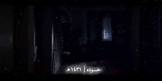 اسمع وروق ✨🖤 #روقان #موال #استوريهات #حزينہ♬🥺💔 #رضاالبحراوي 
