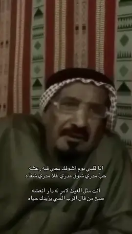 بن جدلان👌🏼 . #سعد_بن_جدلان #quotesaesthetic #quotesaesthetic #لايك 