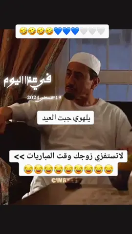 هذا اليوم #في هذا اليوم #rrqhoshi #