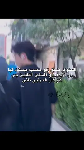 تستاهل لازم يوقفوا الفان الصينيين عند حدهمم #ziyu 