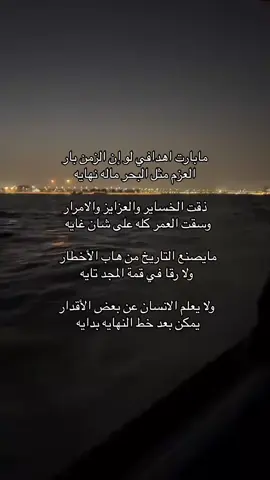 #المملكة_العربية_السعودية #الدمام_الخبر_الشرقيه 