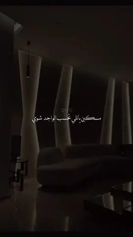 مسكين ياللي تحسب الواحد شوي 😩