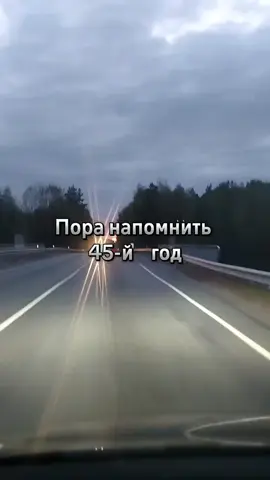 #патриотизм#мир#беларусь#россия#рекомендации 