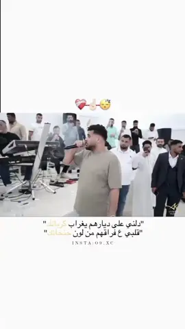 #موال#عبدالله #حسين #الحسن 