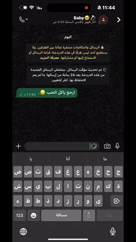 #هواجيس #اشتقتلك😔💔 #ترند #اكسبلور 