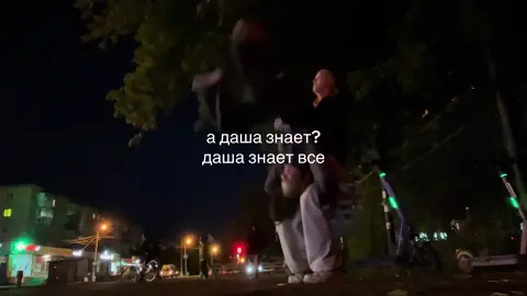 #fup #рек #реко #рекомендации #даша 