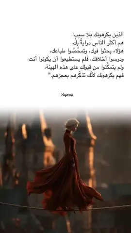 #اقتباسات_عبارات_خواطر🖤🦋❤️ #لايك__explore___متابعة🧸🔥🤍 #capcutvelocity #انتشار_سريع #اقتباسات📝 