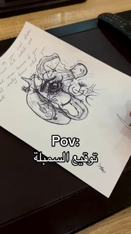 توقيع جديد سمبله🌾 #توقيع #كتابة #tiktokviral #explore #handwriting 