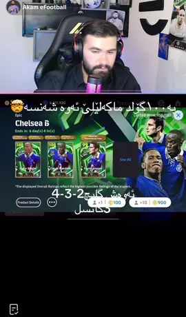 @Akam eFootball #foryou 