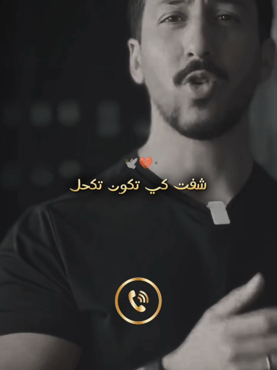 #ستوريات #virall #foryou #fyp ‏