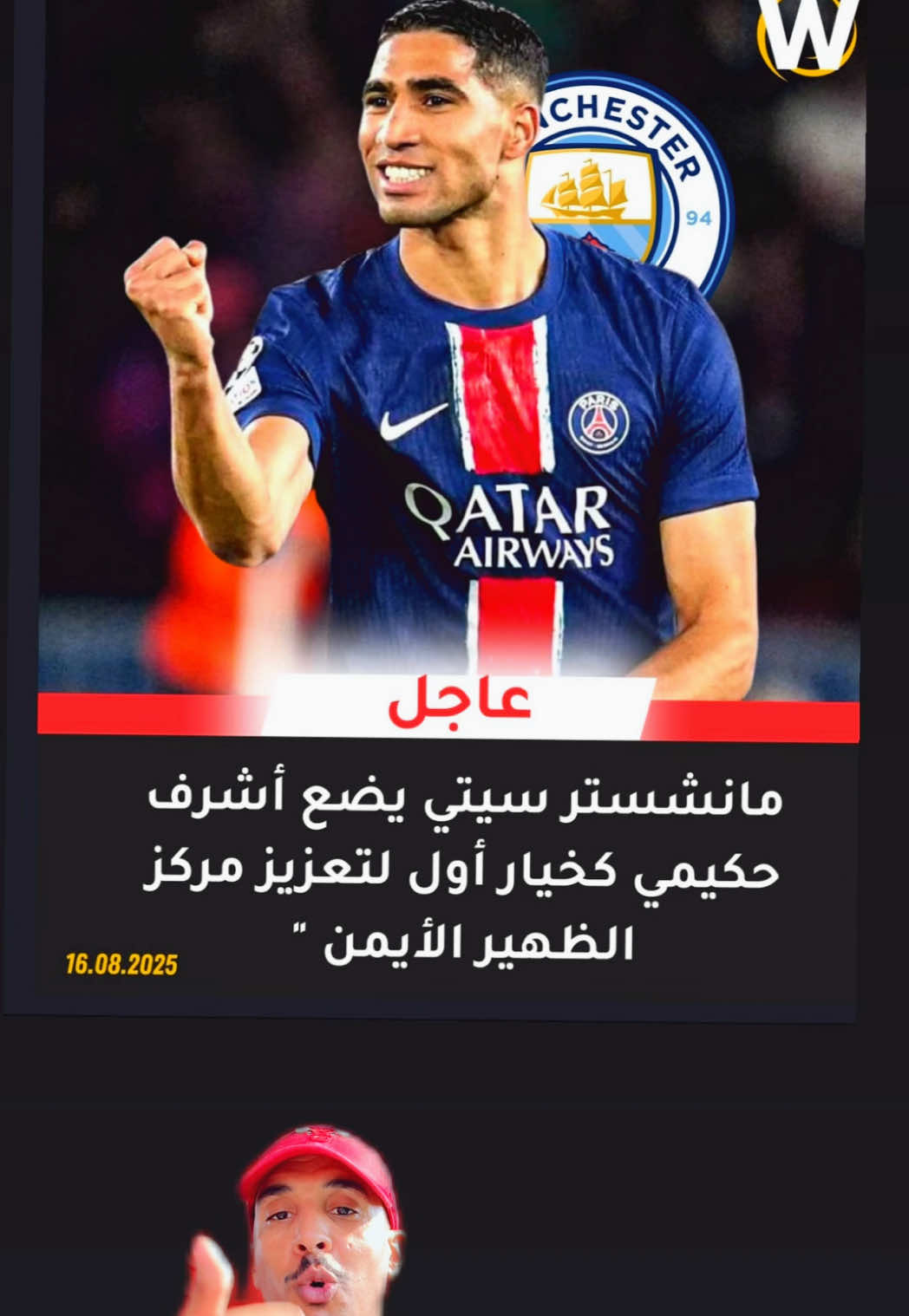يا ربي يمشي لدوري الإنجليزي 😍😍😍😍#boufaljaja 