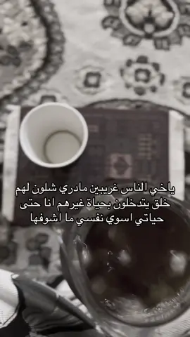 #fyppppppppppppppppppppppp #fyp #اكسبلورexplore #tiktok #explore ##فوريو #vairal #vairal #فوريو #اغاني 