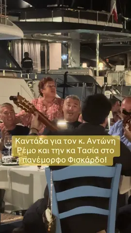 #kefaloniagreece #foruyou #tik_tok 