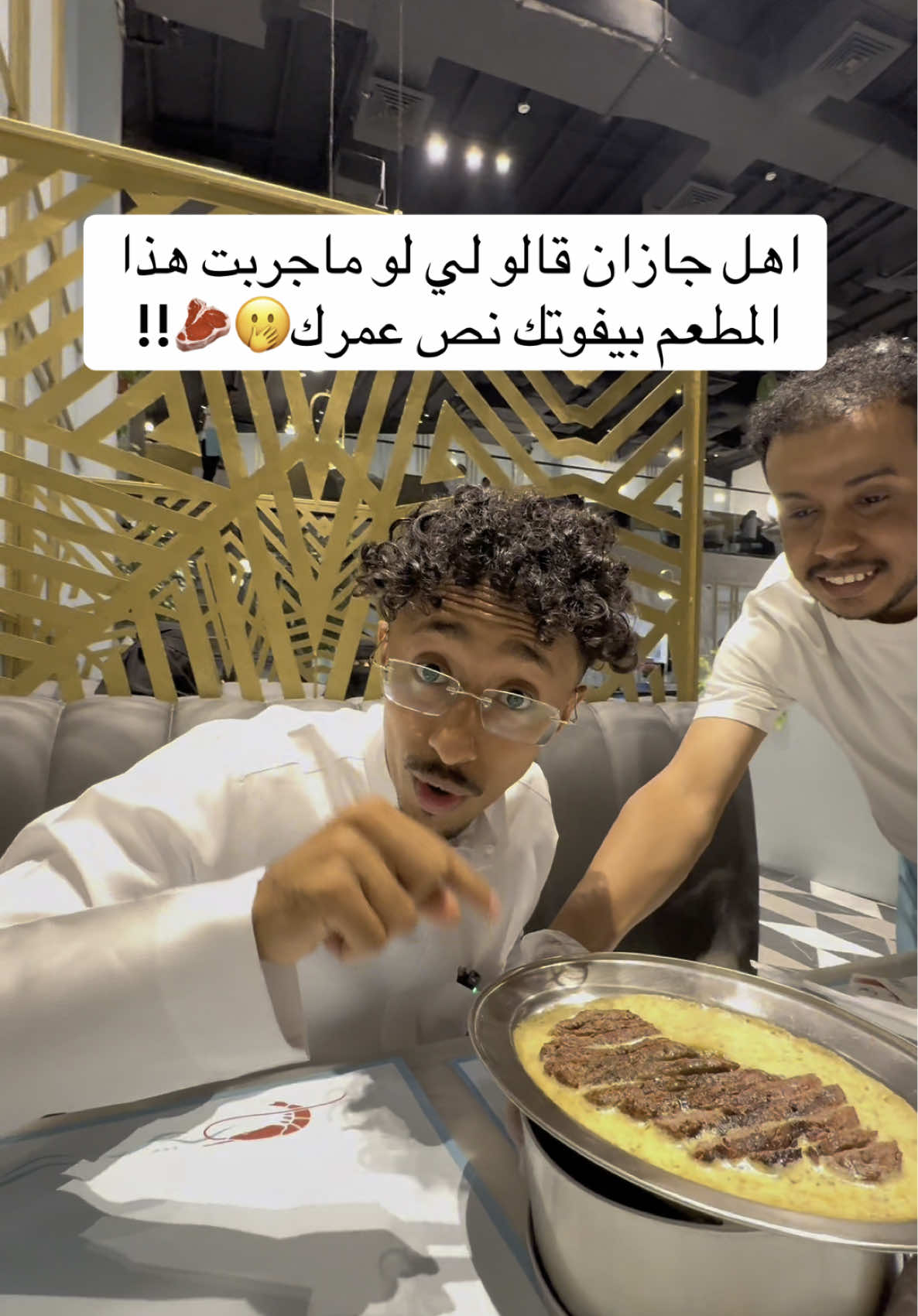 المطعم المفضل لأهل جازان❤️‍🔥🥰🥩!! …. @مطعم كايا  A.d 
