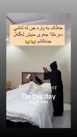 #onthisday 