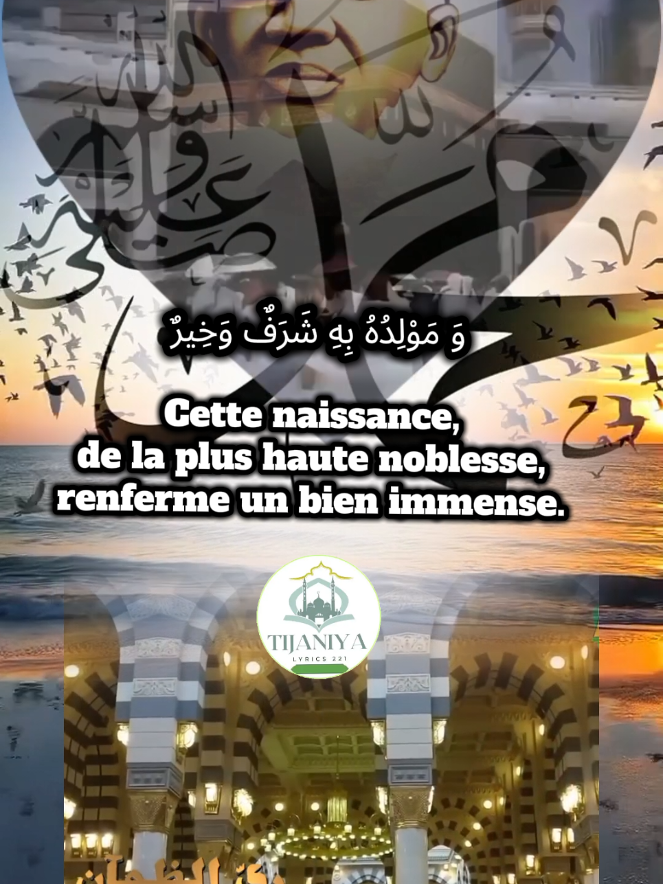 nouniya : Seydil Hadji Malick Sy  #tivaouane #pourtoi #serignebabacarsy #talibei_cheikh #tivaouane 