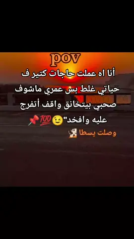 موتت ديييي 😉🧏🏻💯 #تصميم_فيديوهات🎶🎤🎬  #حكمه_اليوم💉✍️  #عباراتكم_الفخمه📿📌  #تصوري📸  #pppppppppppppppp 