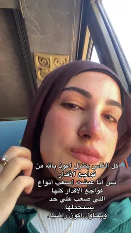 ❤️‍🩹 #fyppppppppppppppppppppppp #الشعب_الصيني_ماله_حل #viralvideo #viraltiktok #foryou 