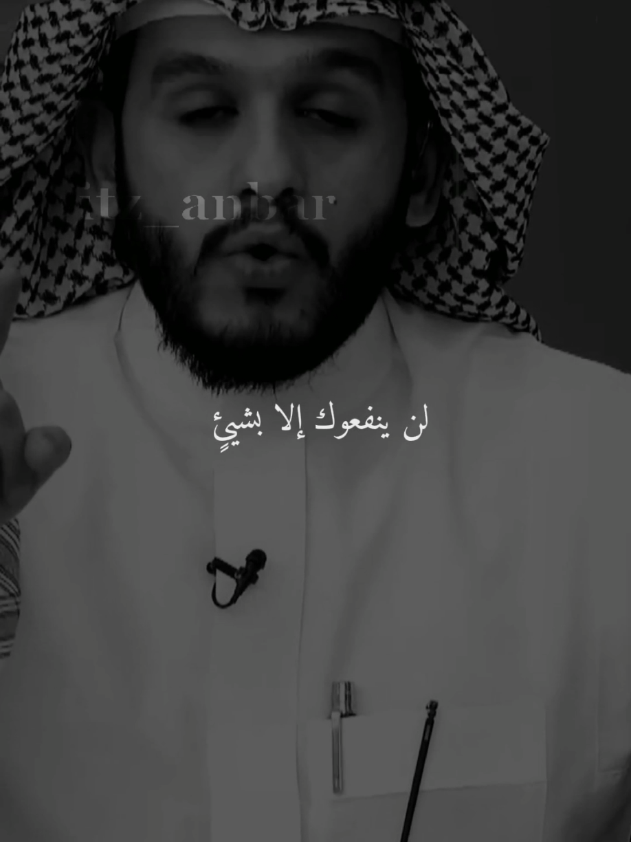 #ستوريات #أنبر #قناة_الواقع #بلال_الجهماني #viral 