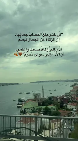#شعر #حب #تصوير #غزل #كتابات 