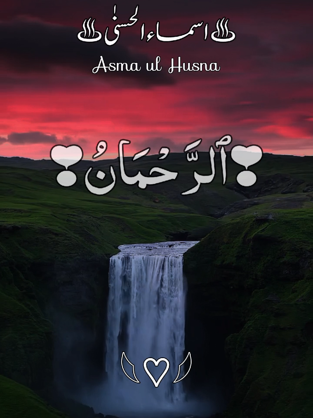 𝐀𝐬𝐦𝐚 𝐮𝐥 𝐇𝐮𝐬𝐧𝐚  𝟗𝟗 𝐍𝐚𝐦𝐞𝐬 𝐨𝐟 𝐀𝐥𝐥𝐚𝐡  #اسماءالله_الحسني #الحمدلله_دائماً_وابداً #ماشاءالله_تبارك_الله #ارح_سمعك_بالقران #foryoupage❤️❤️ @TikTok @tiktok creators @꧁🌻🖋📖 أِقْرَء 📖🖋🌻꧂ @TikTok Trends @꧁𝗛𝗼𝗹𝘆༺ قرآن꧂ @🥀📖.ℍ𝕆𝕃𝕐 ℚ𝕌ℝ𝔸ℕ.📖🥀 