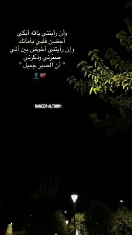 ارجو من الله فرحا يزهر في قلبي وسلاما لايغادر روحي 🥺🤲#ليبيا_طرابلس_جنزور_مصراته_الزاوية #السياحيه_السراج #ورشفانه 