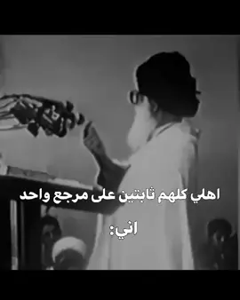 #محمد_محمد_صادق_للصدر  #سيد_مقتدى_الصدر  #سيد_علي_السيستاني #سيد_صادق_شيرازي  #سيد_محمد_رضا_الشيرازي 