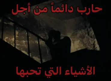 للاسف ماكو حب حقيقي #عشوائيات #صعدو_الفيديو #مالي_خلق_احط_هاشتاقات #اكسبلور #اعادة_النشر🔃 