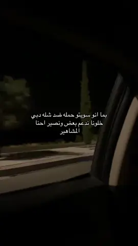خوش فكرة🥹👈👉🤍 #بيتي_شيك #عناية#مكياج #ملابس_نسائية#الشعب_الصيني_ماله_حل😂😂 _إكسسوارات_أنيقة.