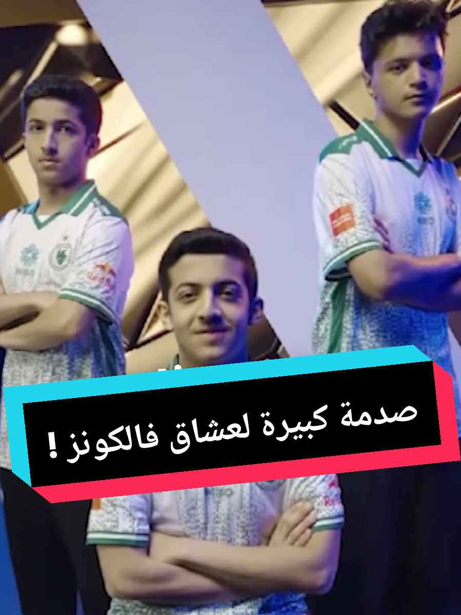 صدمة كبيرة لفالكونز وجمهوره بعدما كانوا المرشح الأول لبطولة #روكيت_ليق يتم إقصاءهم  #كأس_العالم_للرياضات_الإلكترونية #EWC25 #EsportsWorldCup #فالكونز 