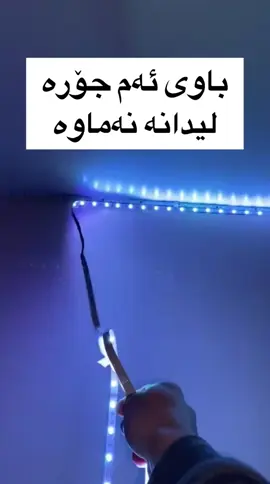 بۆ داواکردن نامە بنێرە #سلێمانی_هەولێر_کەرکوک_دهۆک #kurdistan #fyp #tiktok #onlineshopping 