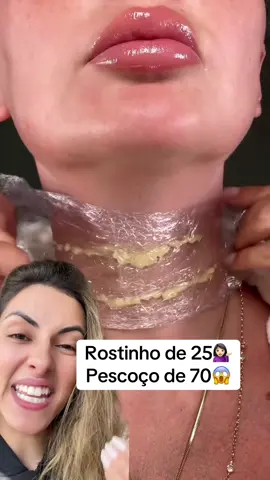 O tratamento de pele para ter um pescoço condizente com o rosto 😂 Link na BIO 🫶🏻 #papada #pelesaudavel #retinol #skincare #botox 