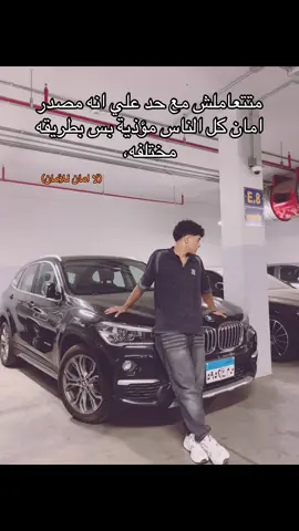 رامي صبري 🖤|#f #explore #xuhuong #foryou #fyppppppppppppppppppppppp 