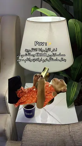 وش اسم الحالة ذي 🦦