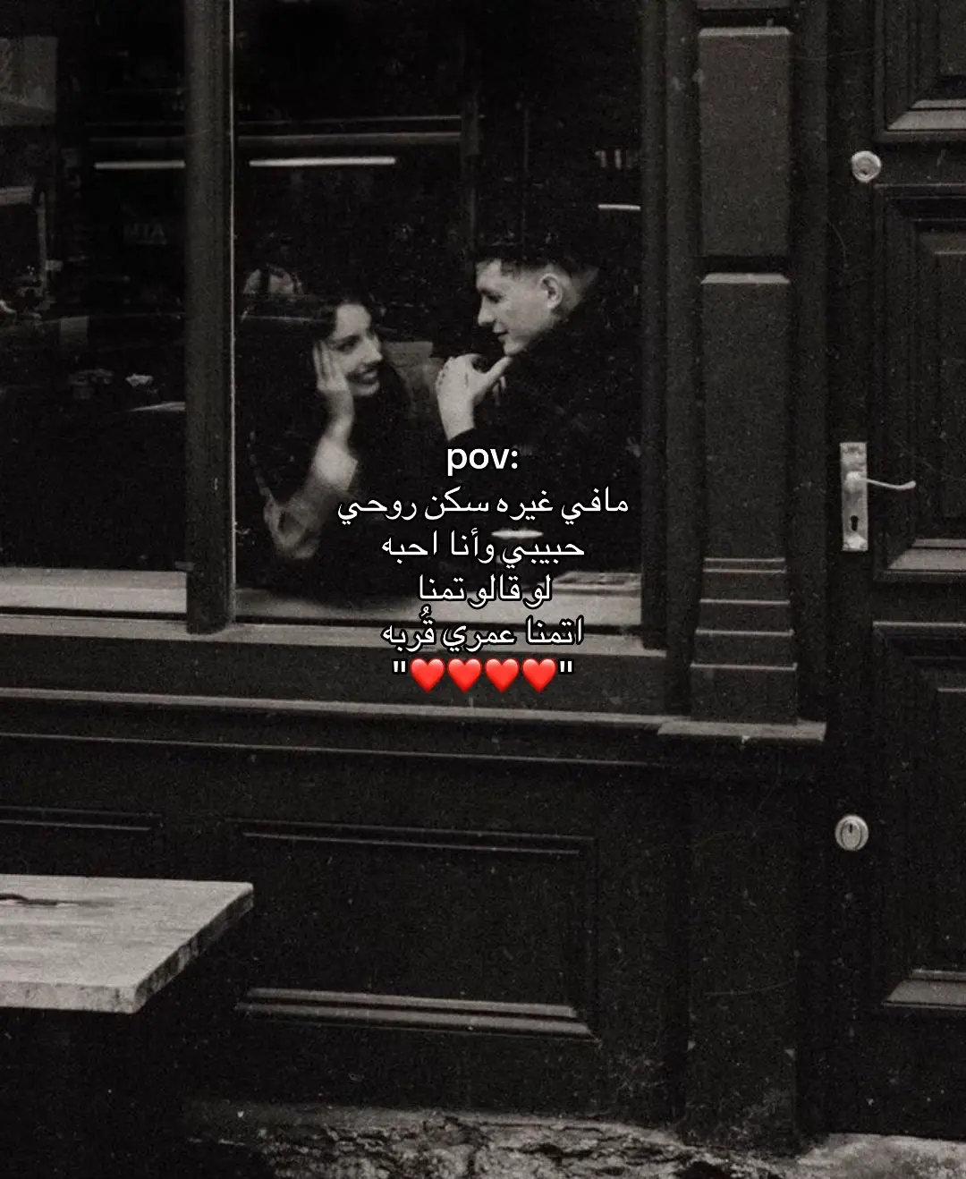 مافي غيره سكن روحي ❤️❤️.