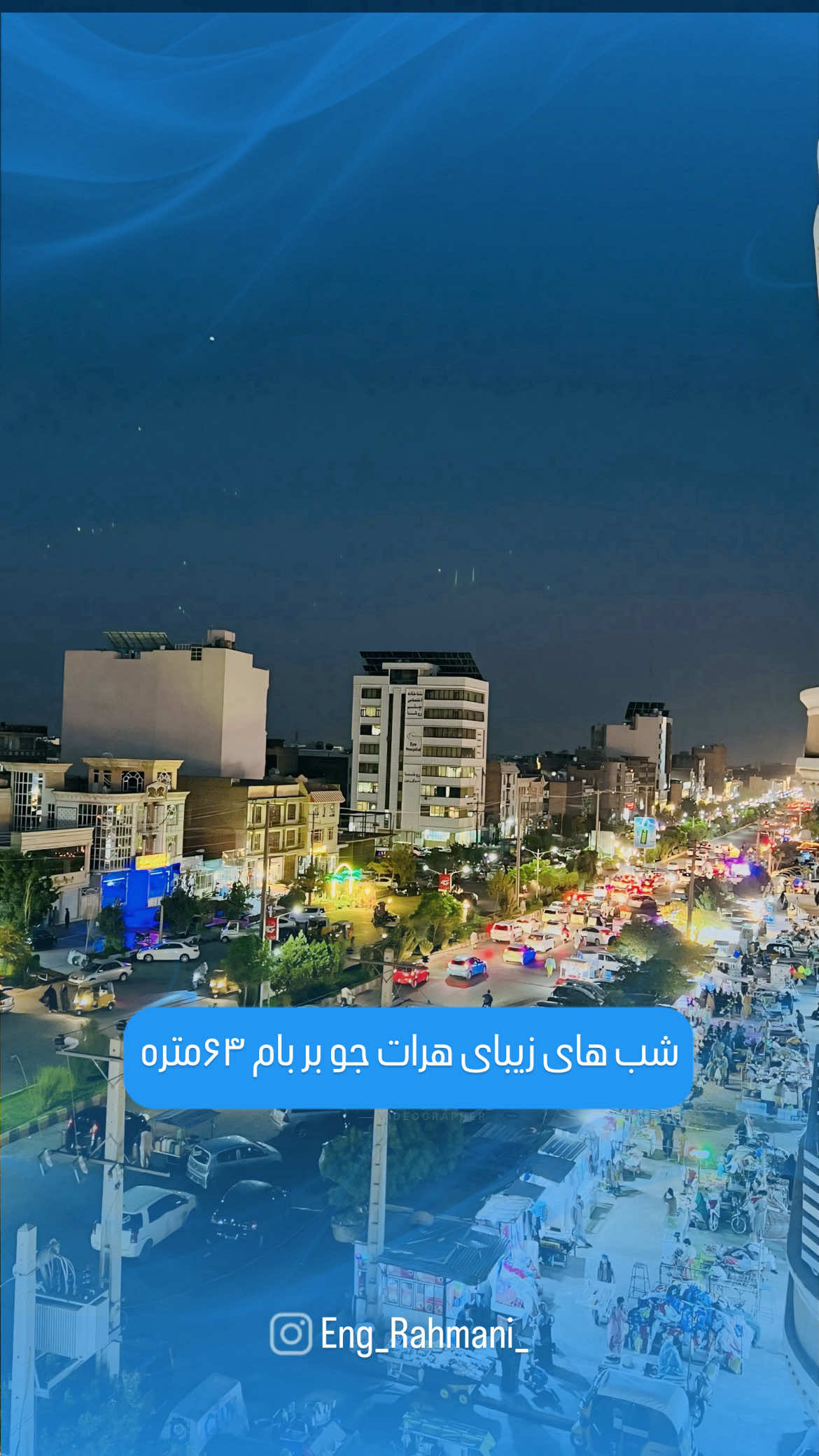 ۶۴متره از نمای دیگر  راستی کی از ۶۴متره است اعلان حضور کنه #fyp #foryoupage❤️❤️ #explore #فوریوپیج #فوريو 