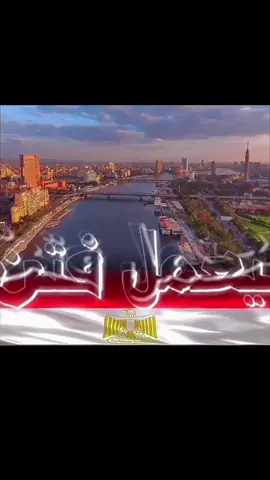 #الجيش_المصري_رجال💪🇪🇬 #مصر_السعوديه #مصر  #Egypt #egyptian #egypt #egyptian_tik_tok مصر_الامارات#  #الجيش_المصري_رجال #cairo  #القوات_المسلحة_المصرية🇾🇪💪🏻🦅  #القوات_المسلحة_المصرية🦅🇪🇬  #cairo_egypt #القوات_المسلحة_المصرية  #المصريين  #الشعب_المصري #المصري  #creatorsearchinsight #creatorsearchinsights2025 #creatorsearchinsight #creator  #الشعب_المصري_ماله_حل😂😂  @القوات المسلحه المصريه @جمهورية مصر العربية 🇪🇬 @تحيا مصر @🇪🇬مصر بشهاده التاريخ🇪🇬 @تحيا مصر 