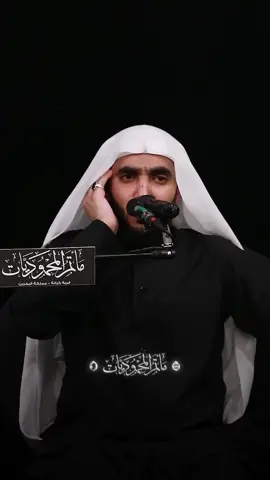 #ملا_حبيب_الدرازي #الملا_حبيب_الدرازي #محرم_الحرام #إيمان_وإباء #ملا_عطية_الجمري                           