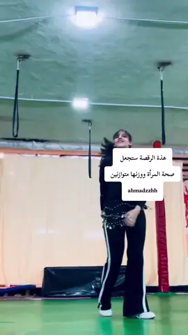 #رقصه #ايران 