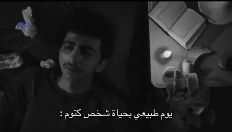 خاايف اشكي وانفضح #سعد_عزيز #duet #viral #foryoupage #fyp 