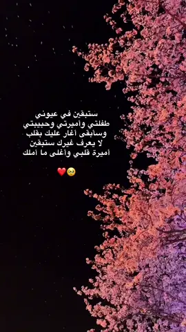 #اكسبلور #فولوو #pov #لايكك 
