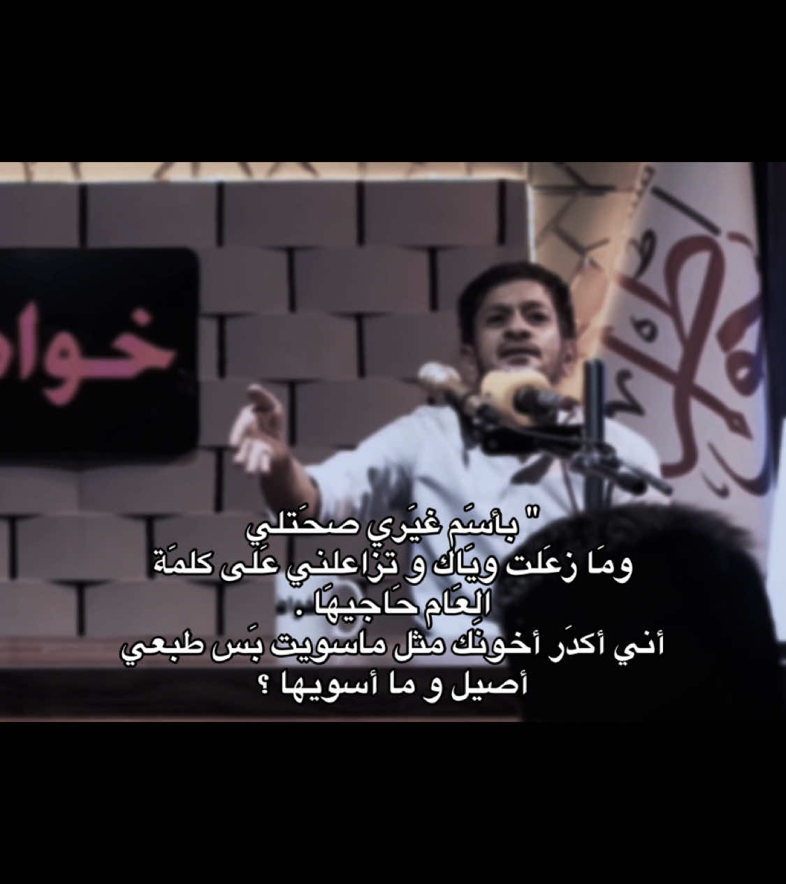 شكد شاعر الله واكبر ❤️‍🔥🙇🏻.    #المصمم_عزاوي #fyp #صعدو 