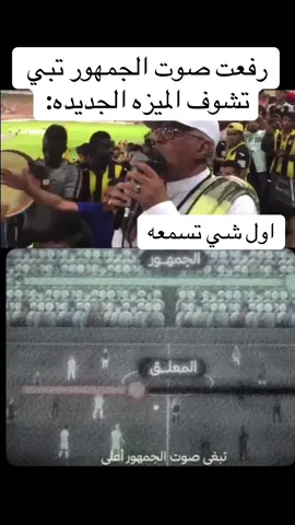 #fyp #foryoupageتركي الشيخ طال عمرو! #نيجيريا🇳🇬 #اكسبلور #يوم #viralvideo #CapCut #لايكات #viral #حبو_اتهاد🇳🇬 #explore #explorar #الاتهاد 