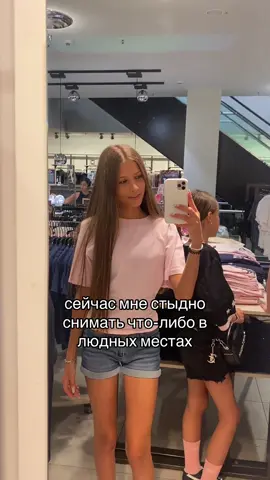 я садилась на шпагаты посреди улицы #профиль #рекомендации #лайк #2019 #кринж 
