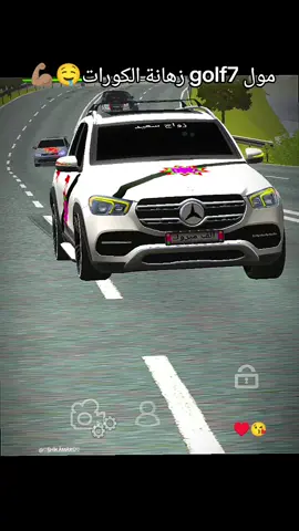 #cpm #car_parking_multiplayer #CapCut #عرس_جزائري #مجرد________ذووووووق🎶🎵💞 