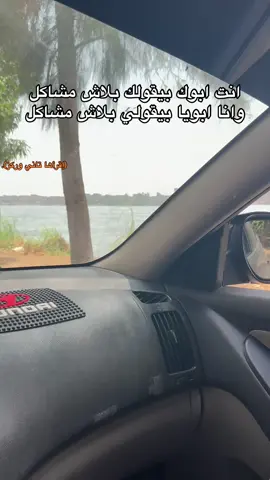 #اسيوط  