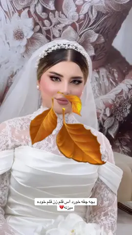 #👰🏼‍♀️❤️🤵🏽‍♂️ #