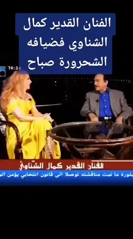 #في هذا اليوم #في هذا اليوم #ehap_1981 